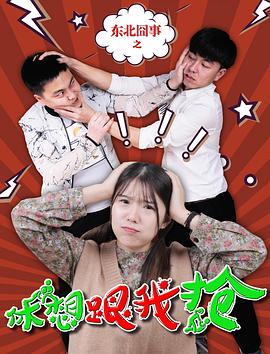 秋叶原之旅 封面图