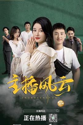 玩偶盒惊魂2 封面图