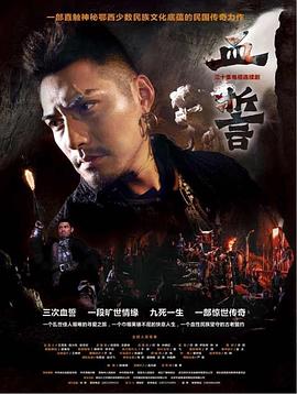 绿幕上的轨迹 封面图