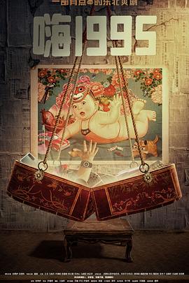 我勒个去，我老娘成了我闺蜜 封面图