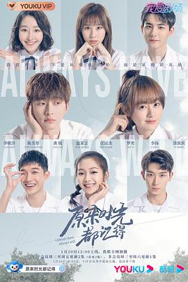 海盗佳丽第二季 封面图