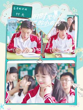 岁暮天雪愿君冬安 封面图